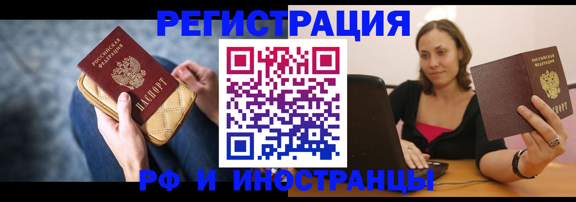 форма 3 в Мурманске